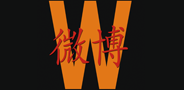 What's on Weibo